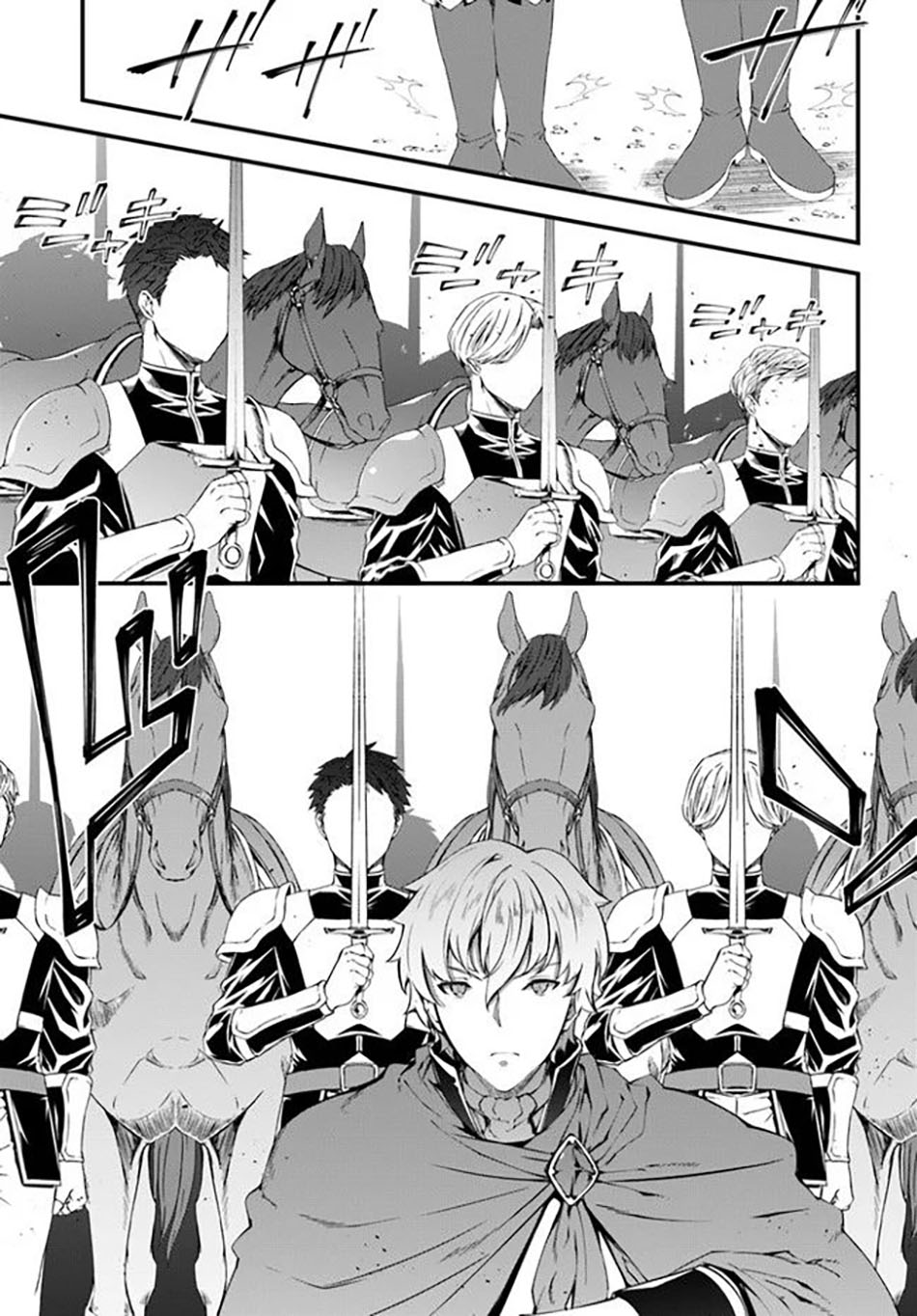 Hagure Seireii no Shinsatsu Kiroku: Seijo Kishidan to Iyashi no Kamiwaza Chapter 21 - halaman 11