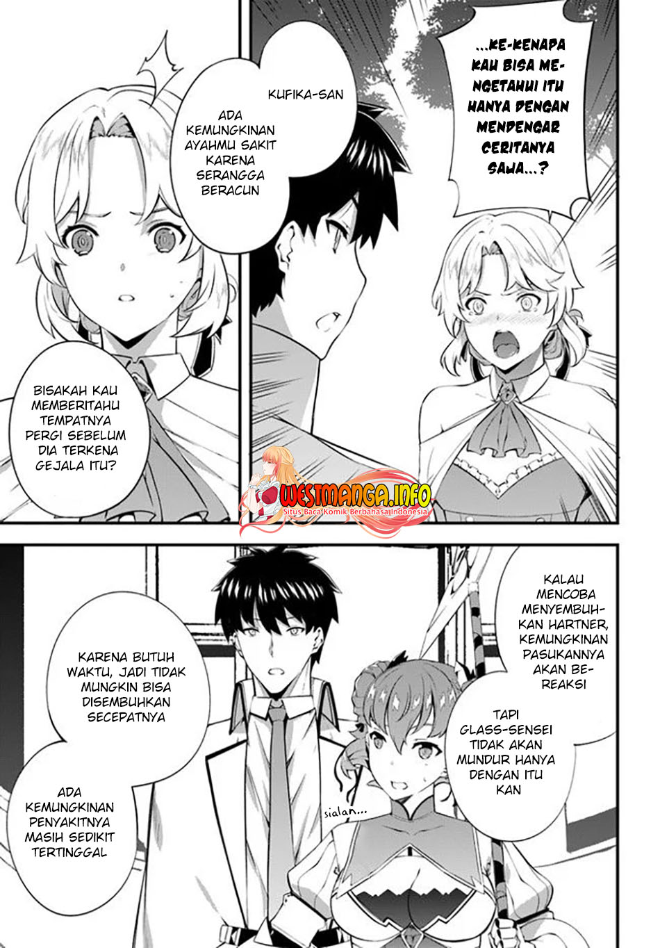 Hagure Seireii no Shinsatsu Kiroku: Seijo Kishidan to Iyashi no Kamiwaza Chapter 21 - halaman 22