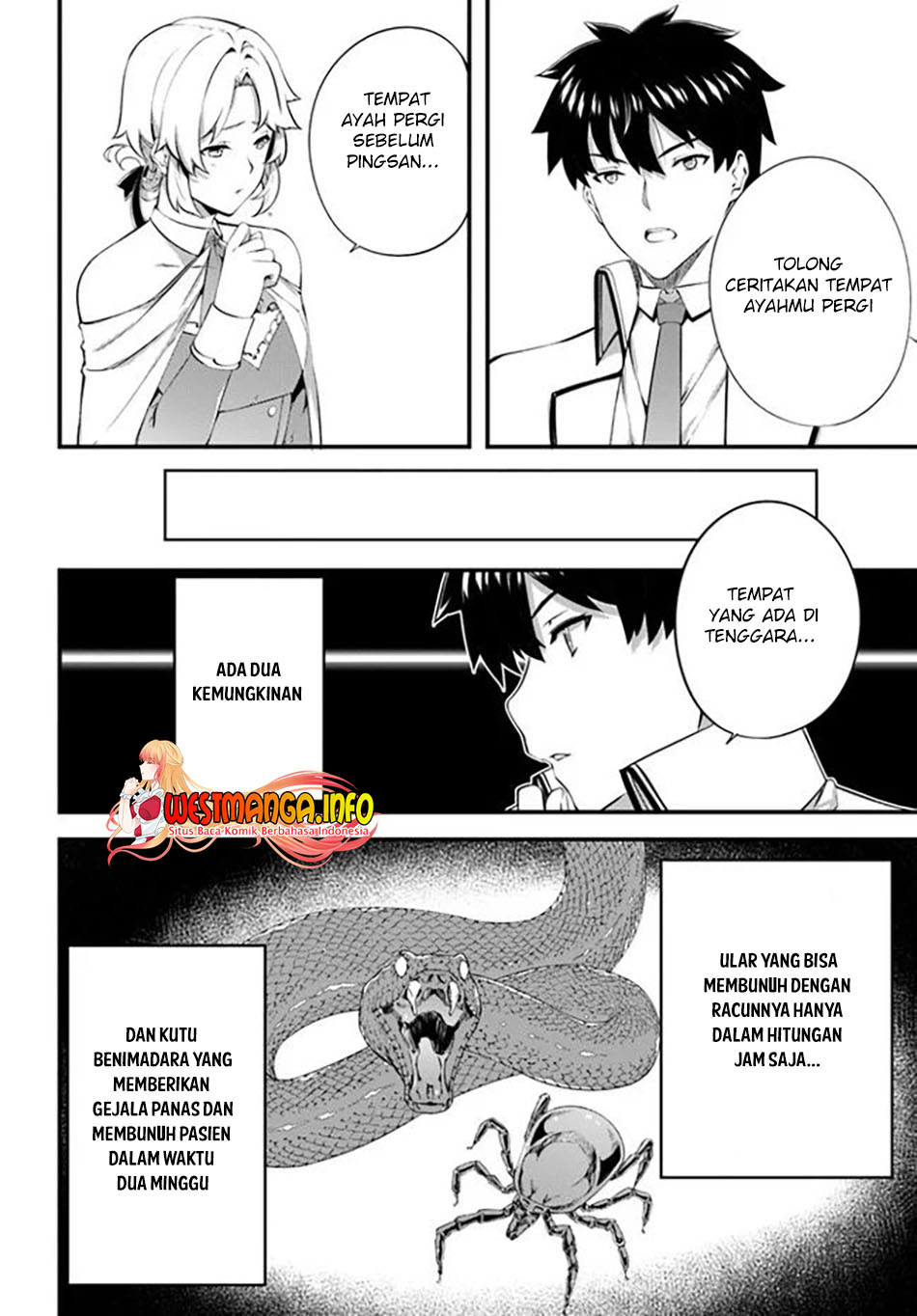 Hagure Seireii no Shinsatsu Kiroku: Seijo Kishidan to Iyashi no Kamiwaza Chapter 21 - halaman 26