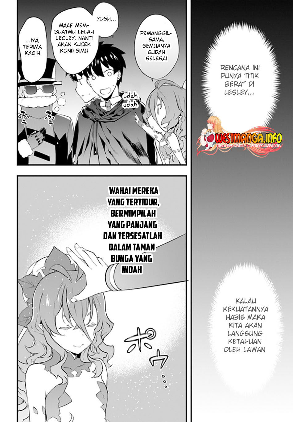 Hagure Seireii no Shinsatsu Kiroku: Seijo Kishidan to Iyashi no Kamiwaza Chapter 23 - halaman 17