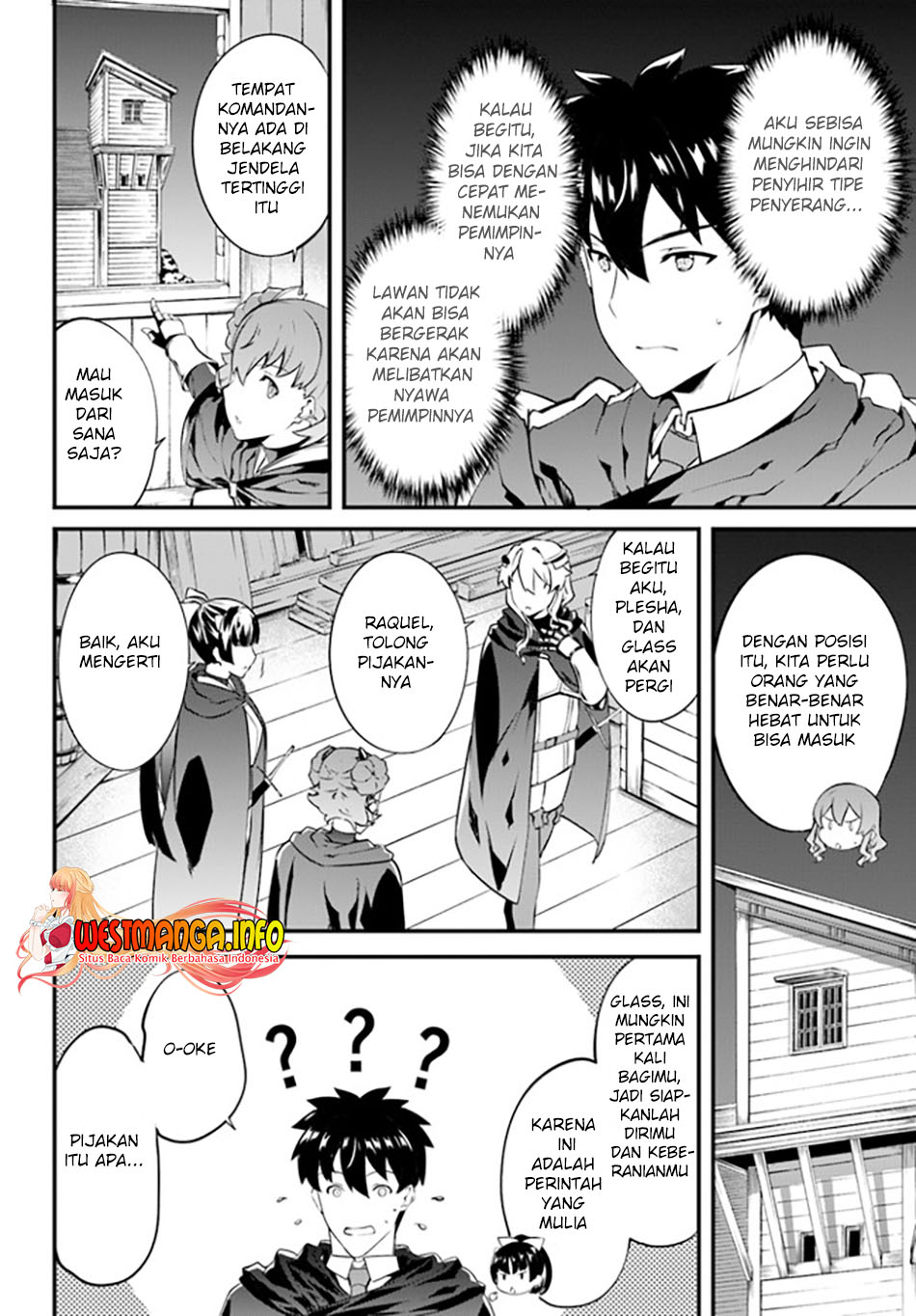 Hagure Seireii no Shinsatsu Kiroku: Seijo Kishidan to Iyashi no Kamiwaza Chapter 23 - halaman 23