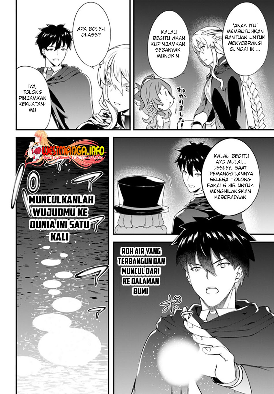 Hagure Seireii no Shinsatsu Kiroku: Seijo Kishidan to Iyashi no Kamiwaza Chapter 23 - halaman 4
