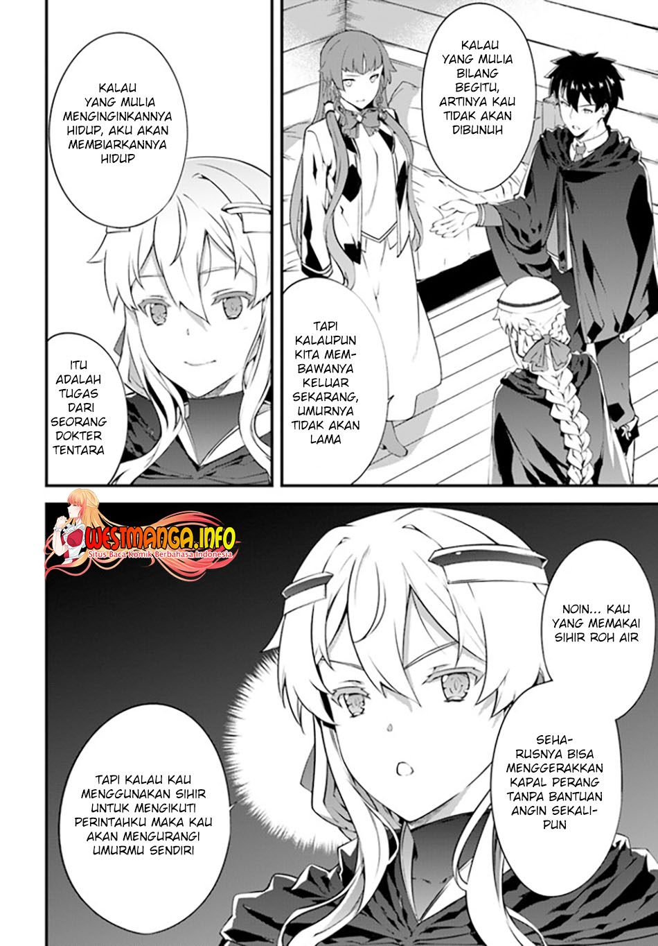 Hagure Seireii no Shinsatsu Kiroku: Seijo Kishidan to Iyashi no Kamiwaza Chapter 24 - halaman 25