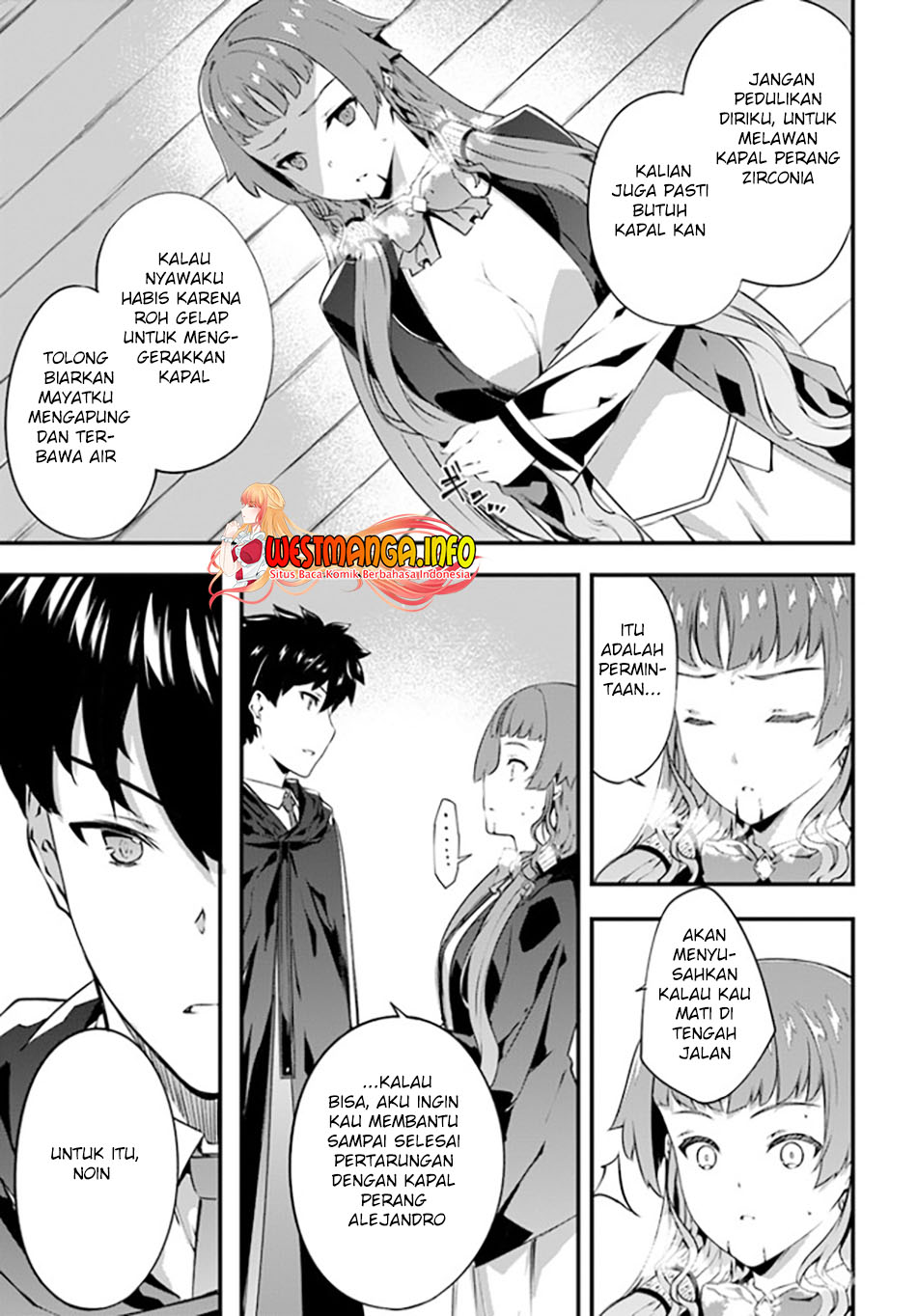 Hagure Seireii no Shinsatsu Kiroku: Seijo Kishidan to Iyashi no Kamiwaza Chapter 24 - halaman 26