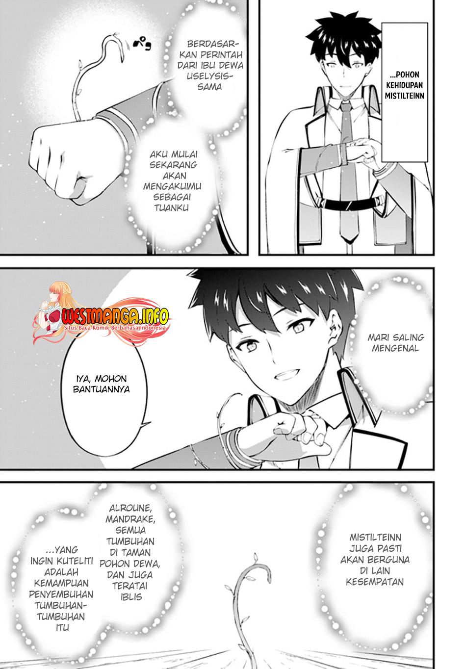 Hagure Seireii no Shinsatsu Kiroku: Seijo Kishidan to Iyashi no Kamiwaza Chapter 26 - halaman 12