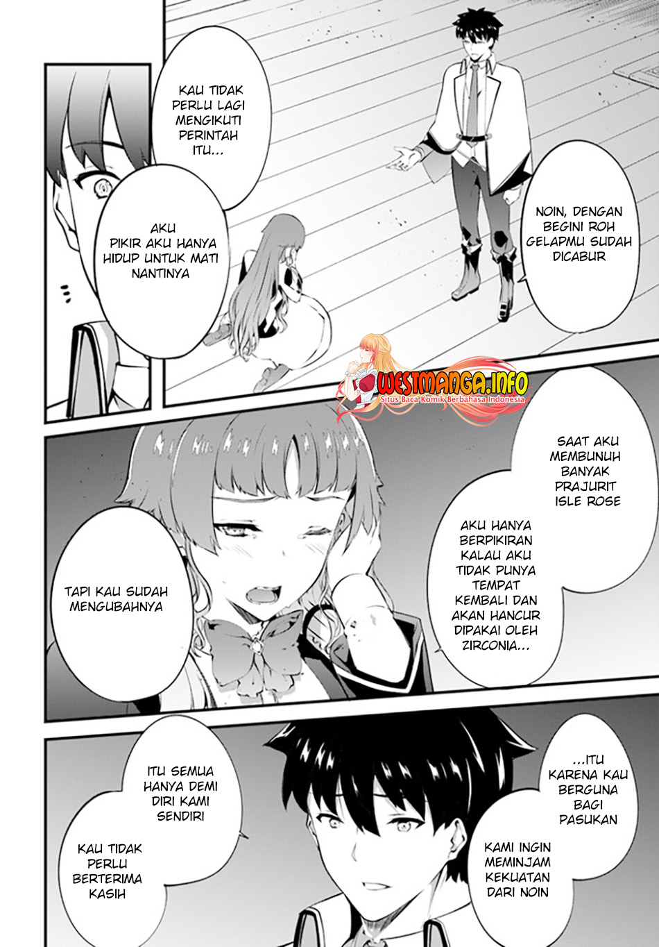 Hagure Seireii no Shinsatsu Kiroku: Seijo Kishidan to Iyashi no Kamiwaza Chapter 26 - halaman 13