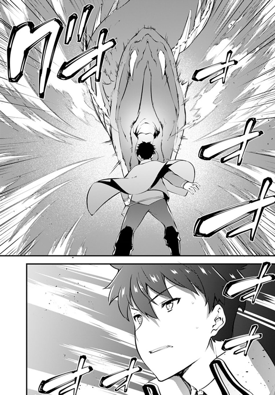Hagure Seireii no Shinsatsu Kiroku: Seijo Kishidan to Iyashi no Kamiwaza Chapter 26 - halaman 5