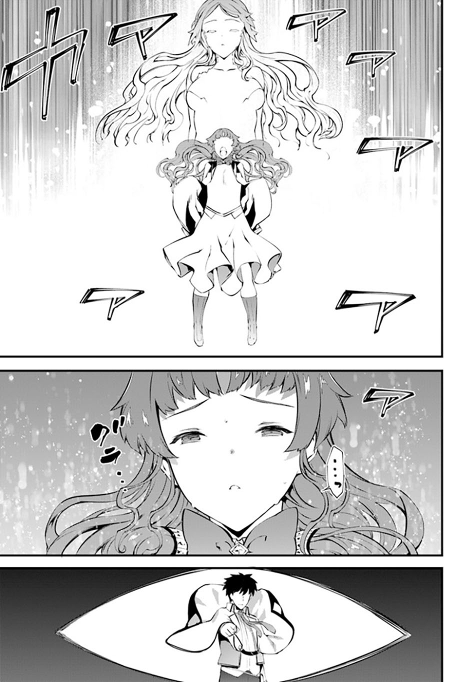 Hagure Seireii no Shinsatsu Kiroku: Seijo Kishidan to Iyashi no Kamiwaza Chapter 26 - halaman 9