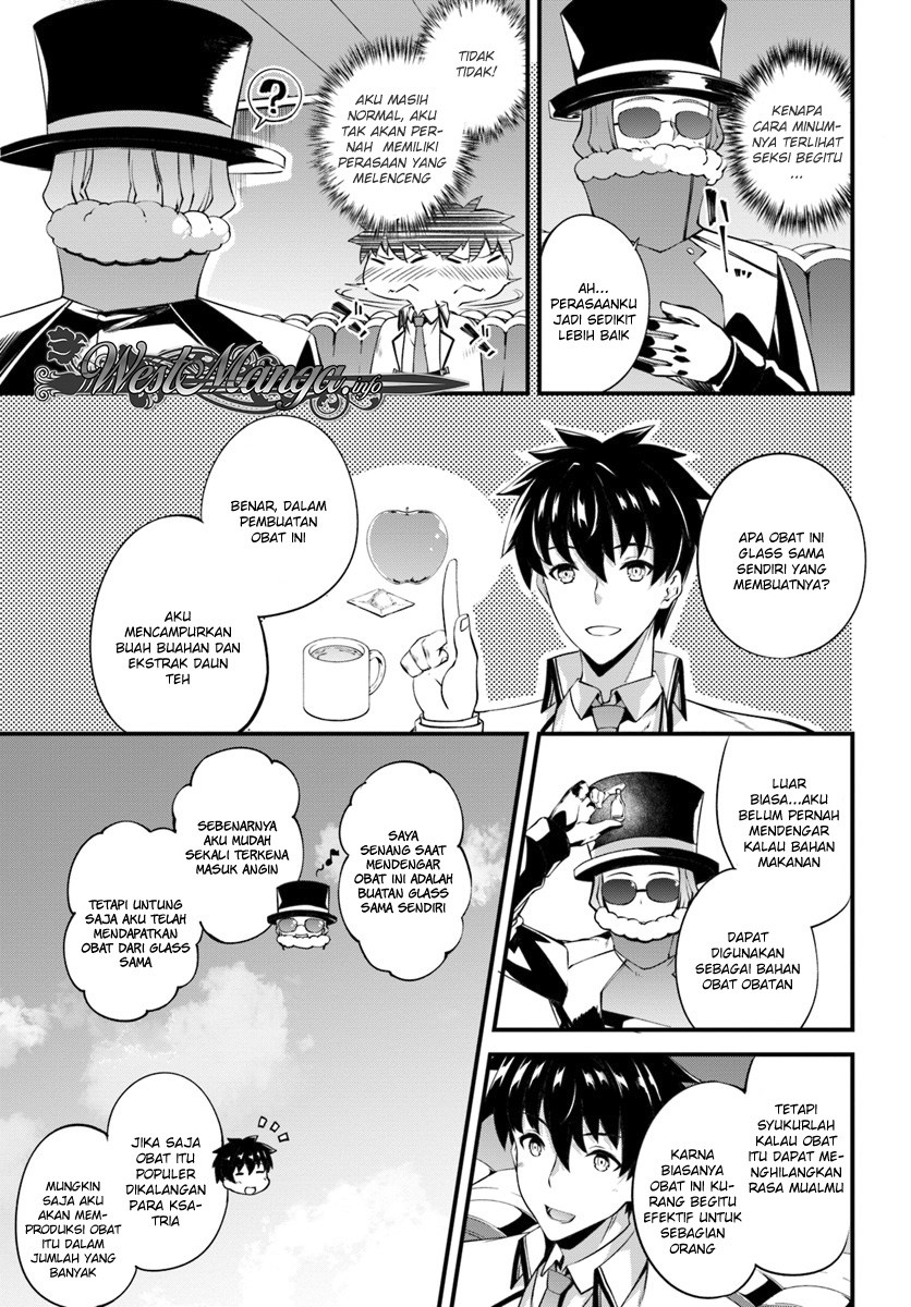 Hagure Seireii no Shinsatsu Kiroku: Seijo Kishidan to Iyashi no Kamiwaza Chapter 3 - halaman 12