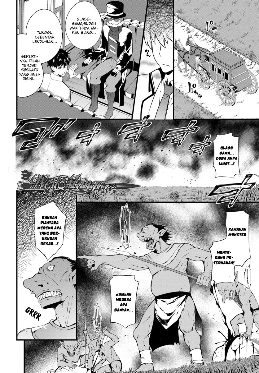 Hagure Seireii no Shinsatsu Kiroku: Seijo Kishidan to Iyashi no Kamiwaza Chapter 3 - halaman 13
