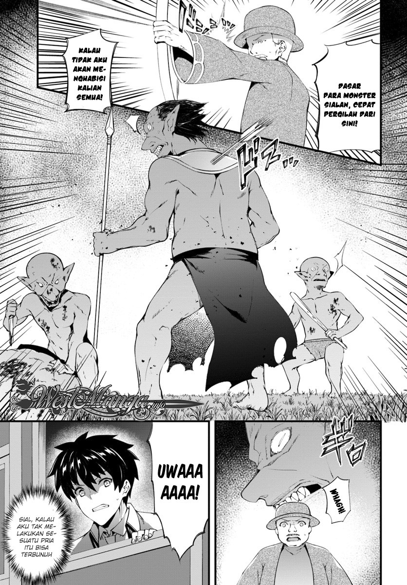 Hagure Seireii no Shinsatsu Kiroku: Seijo Kishidan to Iyashi no Kamiwaza Chapter 3 - halaman 14