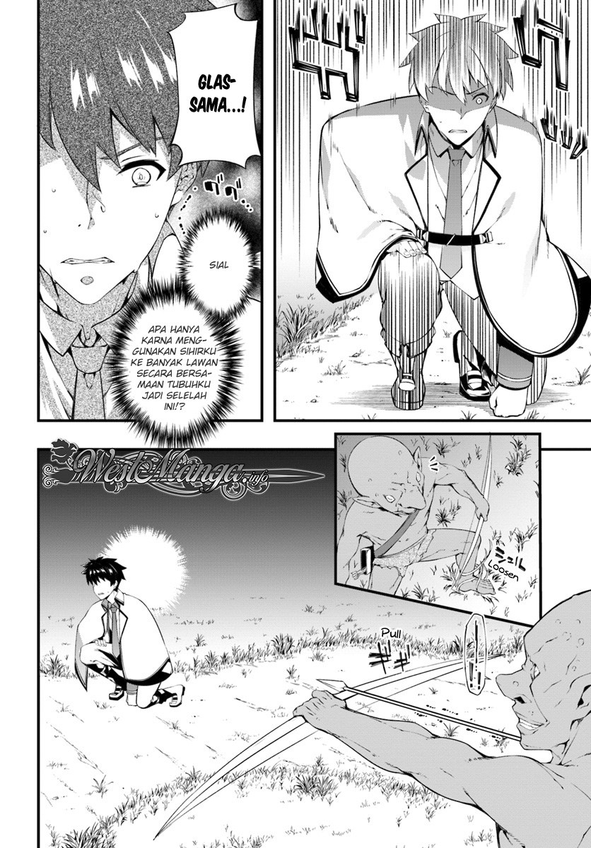 Hagure Seireii no Shinsatsu Kiroku: Seijo Kishidan to Iyashi no Kamiwaza Chapter 3 - halaman 17