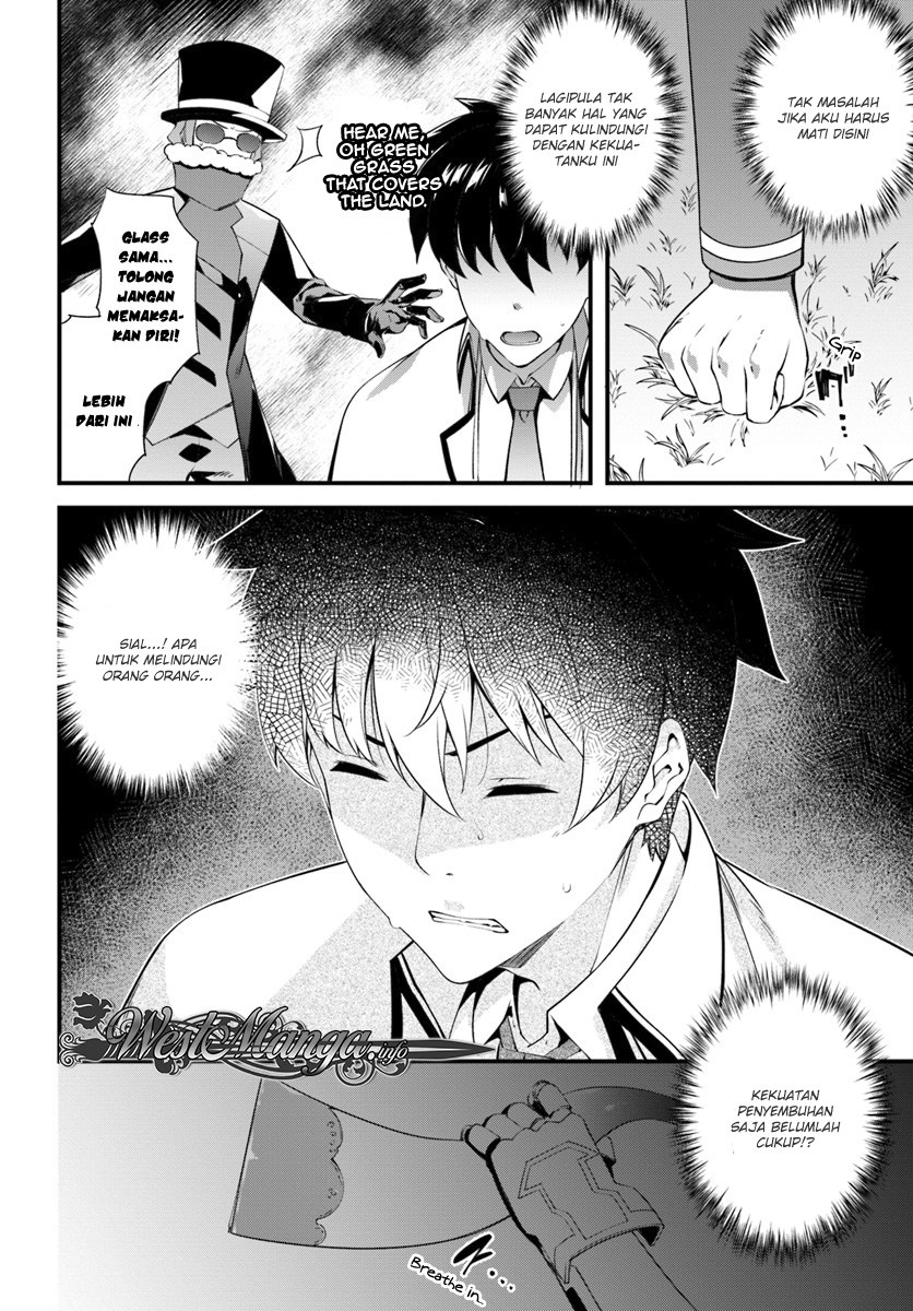 Hagure Seireii no Shinsatsu Kiroku: Seijo Kishidan to Iyashi no Kamiwaza Chapter 3 - halaman 19