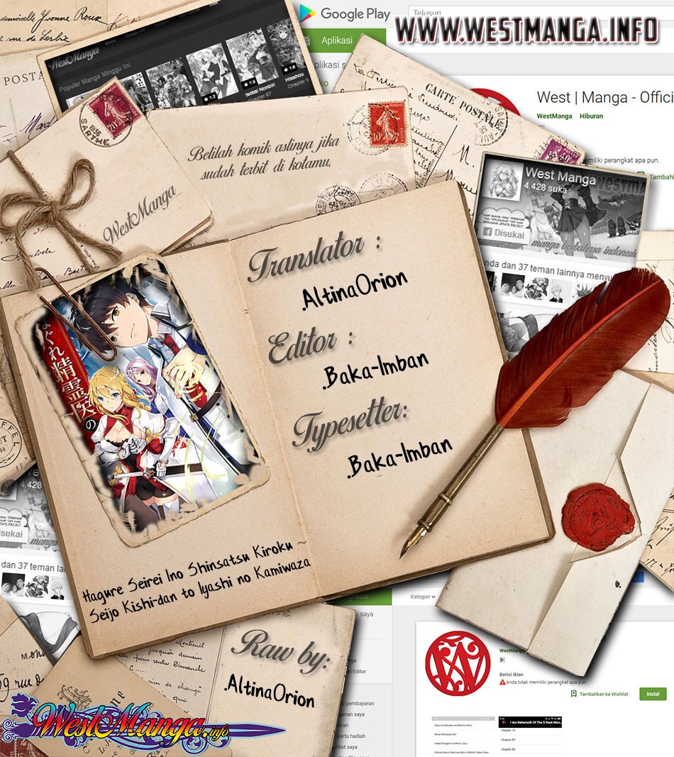 Hagure Seireii no Shinsatsu Kiroku: Seijo Kishidan to Iyashi no Kamiwaza Chapter 3 - halaman 2