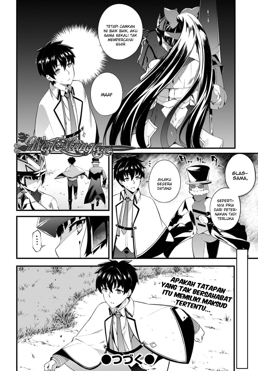 Hagure Seireii no Shinsatsu Kiroku: Seijo Kishidan to Iyashi no Kamiwaza Chapter 3 - halaman 26
