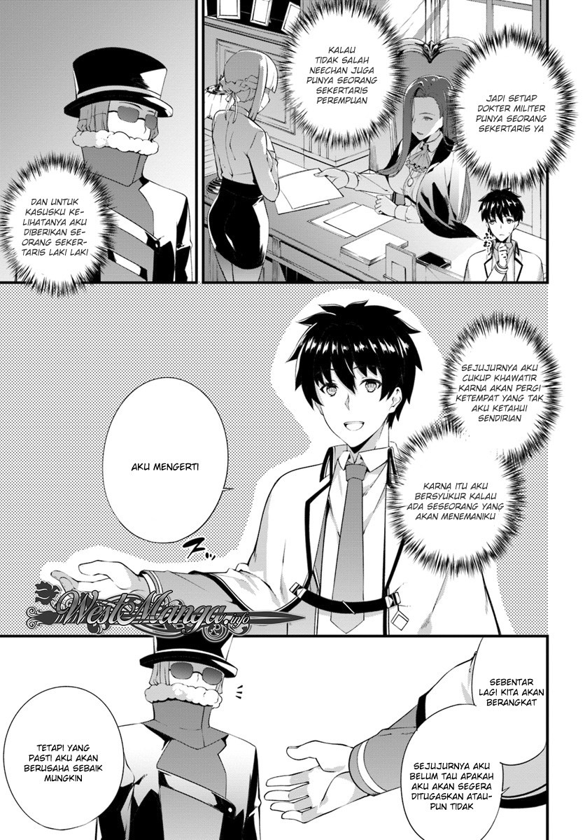 Hagure Seireii no Shinsatsu Kiroku: Seijo Kishidan to Iyashi no Kamiwaza Chapter 3 - halaman 6