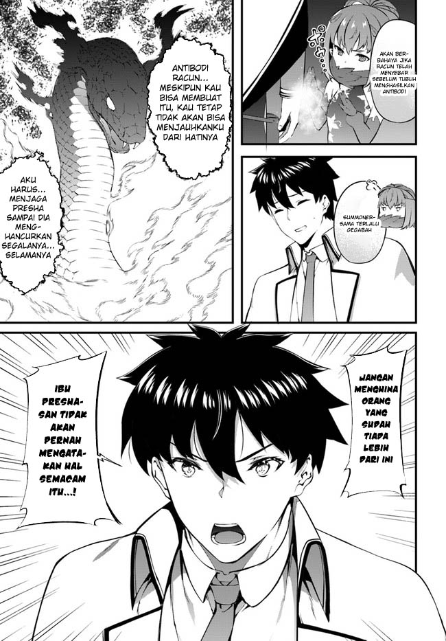 Hagure Seireii no Shinsatsu Kiroku: Seijo Kishidan to Iyashi no Kamiwaza Chapter 32 - halaman 15