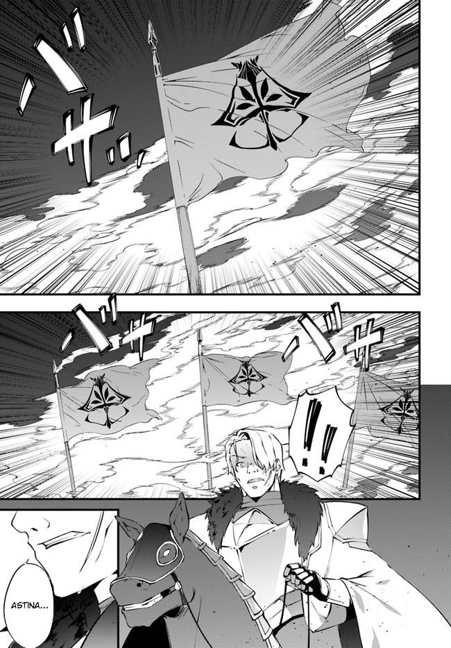 Hagure Seireii no Shinsatsu Kiroku: Seijo Kishidan to Iyashi no Kamiwaza Chapter 34 - halaman 20