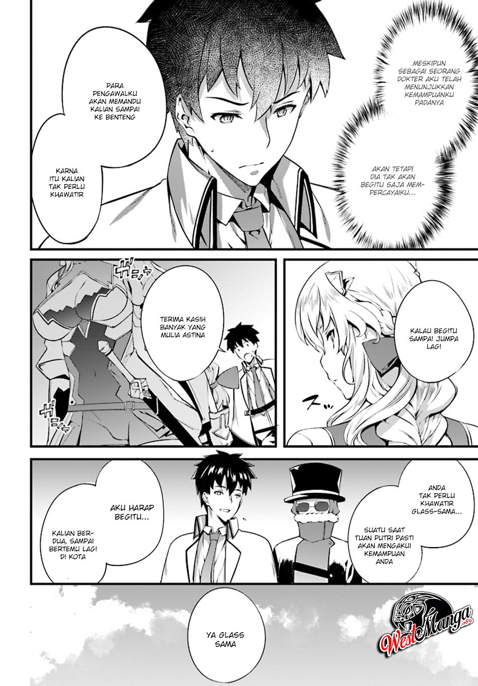 Hagure Seireii no Shinsatsu Kiroku: Seijo Kishidan to Iyashi no Kamiwaza Chapter 4 - halaman 12
