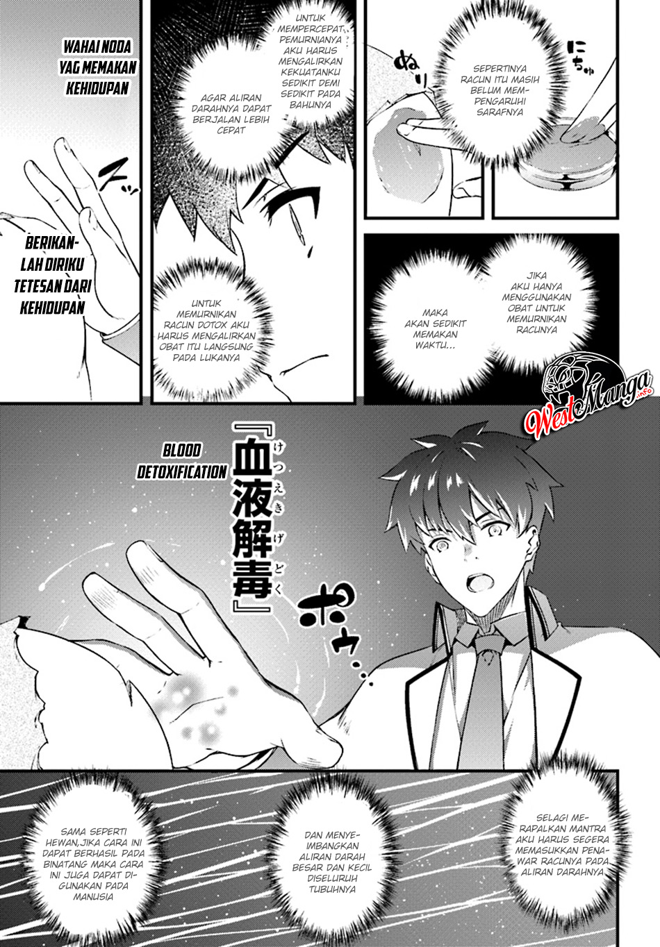 Hagure Seireii no Shinsatsu Kiroku: Seijo Kishidan to Iyashi no Kamiwaza Chapter 4 - halaman 5