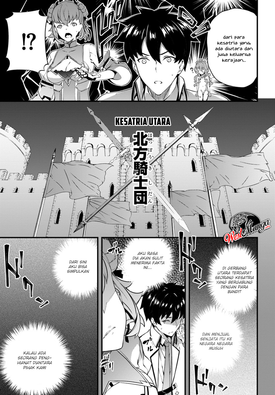 Hagure Seireii no Shinsatsu Kiroku: Seijo Kishidan to Iyashi no Kamiwaza Chapter 5 - halaman 11