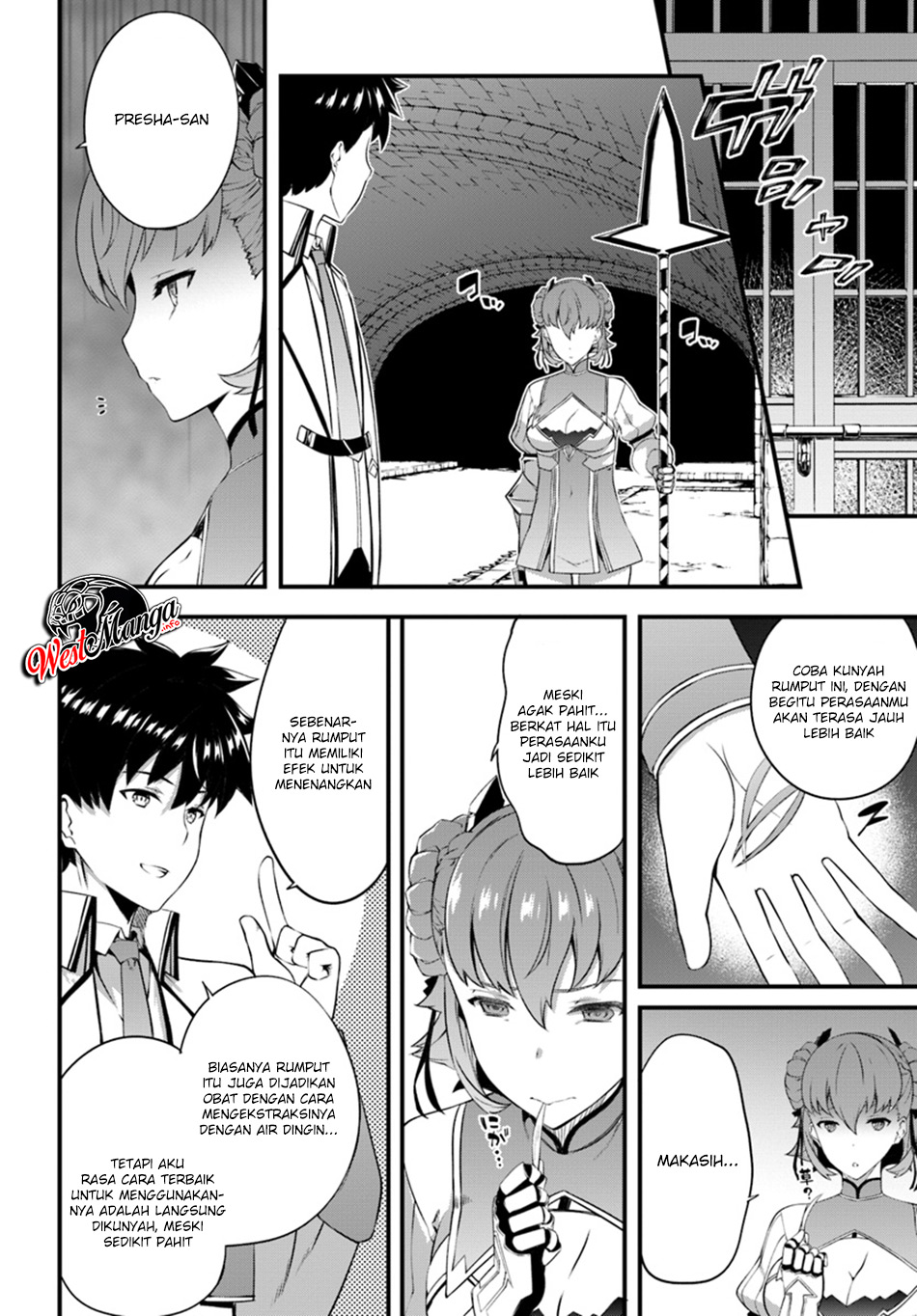 Hagure Seireii no Shinsatsu Kiroku: Seijo Kishidan to Iyashi no Kamiwaza Chapter 5 - halaman 12