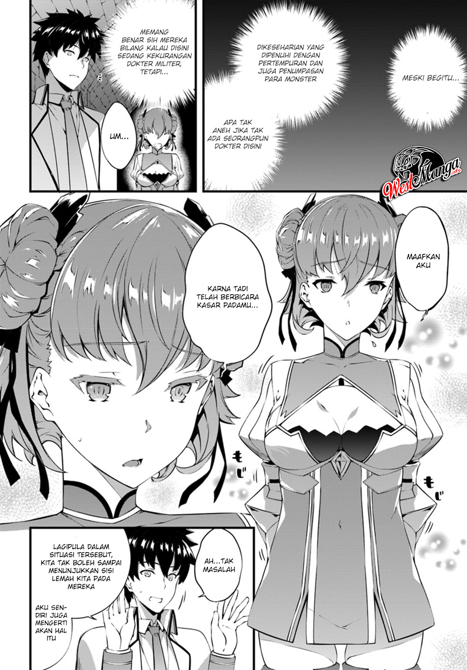 Hagure Seireii no Shinsatsu Kiroku: Seijo Kishidan to Iyashi no Kamiwaza Chapter 5 - halaman 14