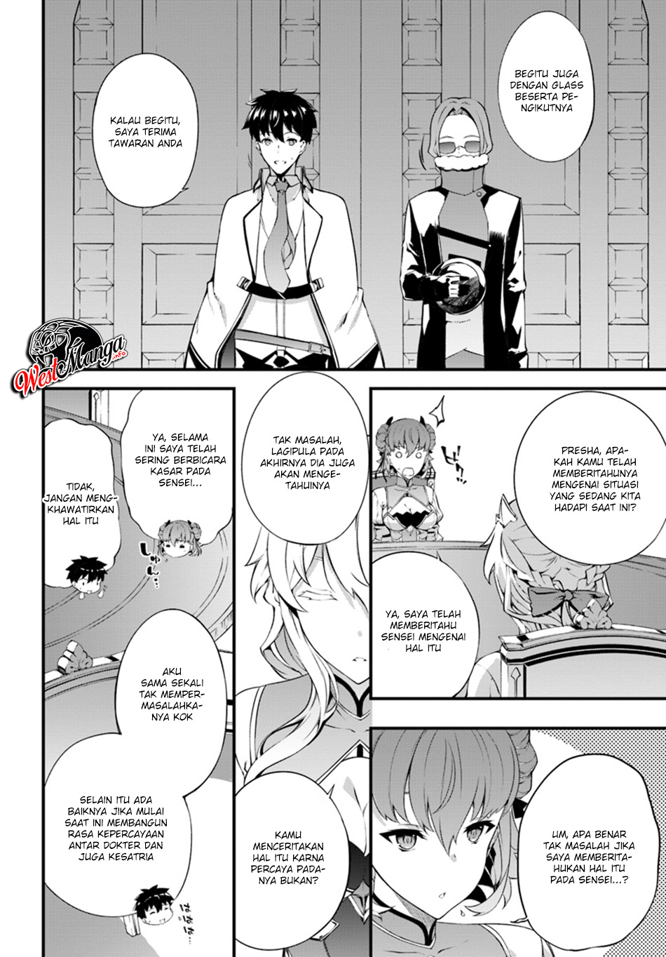 Hagure Seireii no Shinsatsu Kiroku: Seijo Kishidan to Iyashi no Kamiwaza Chapter 5 - halaman 22