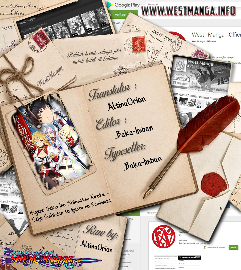 Hagure Seireii no Shinsatsu Kiroku: Seijo Kishidan to Iyashi no Kamiwaza Chapter 5 - halaman 3