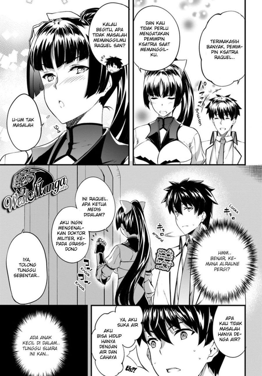 Hagure Seireii no Shinsatsu Kiroku: Seijo Kishidan to Iyashi no Kamiwaza Chapter 6 - halaman 11