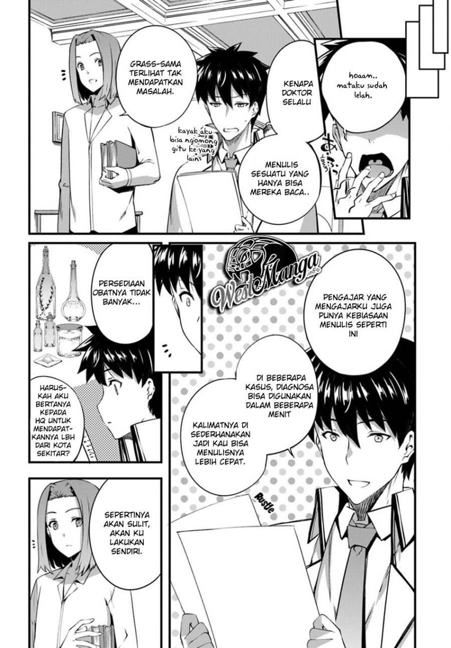 Hagure Seireii no Shinsatsu Kiroku: Seijo Kishidan to Iyashi no Kamiwaza Chapter 6 - halaman 24