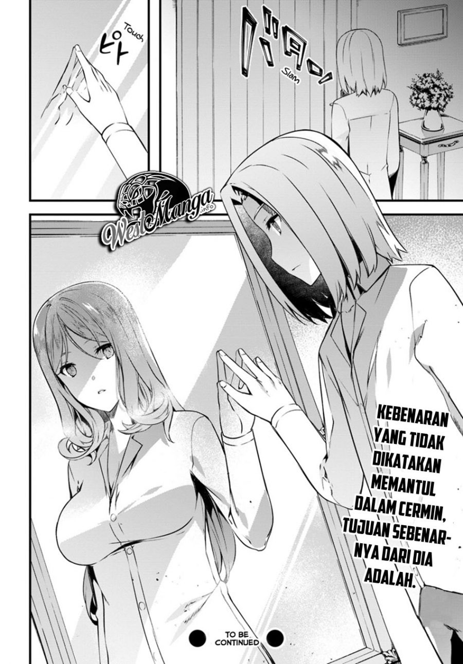 Hagure Seireii no Shinsatsu Kiroku: Seijo Kishidan to Iyashi no Kamiwaza Chapter 6 - halaman 28