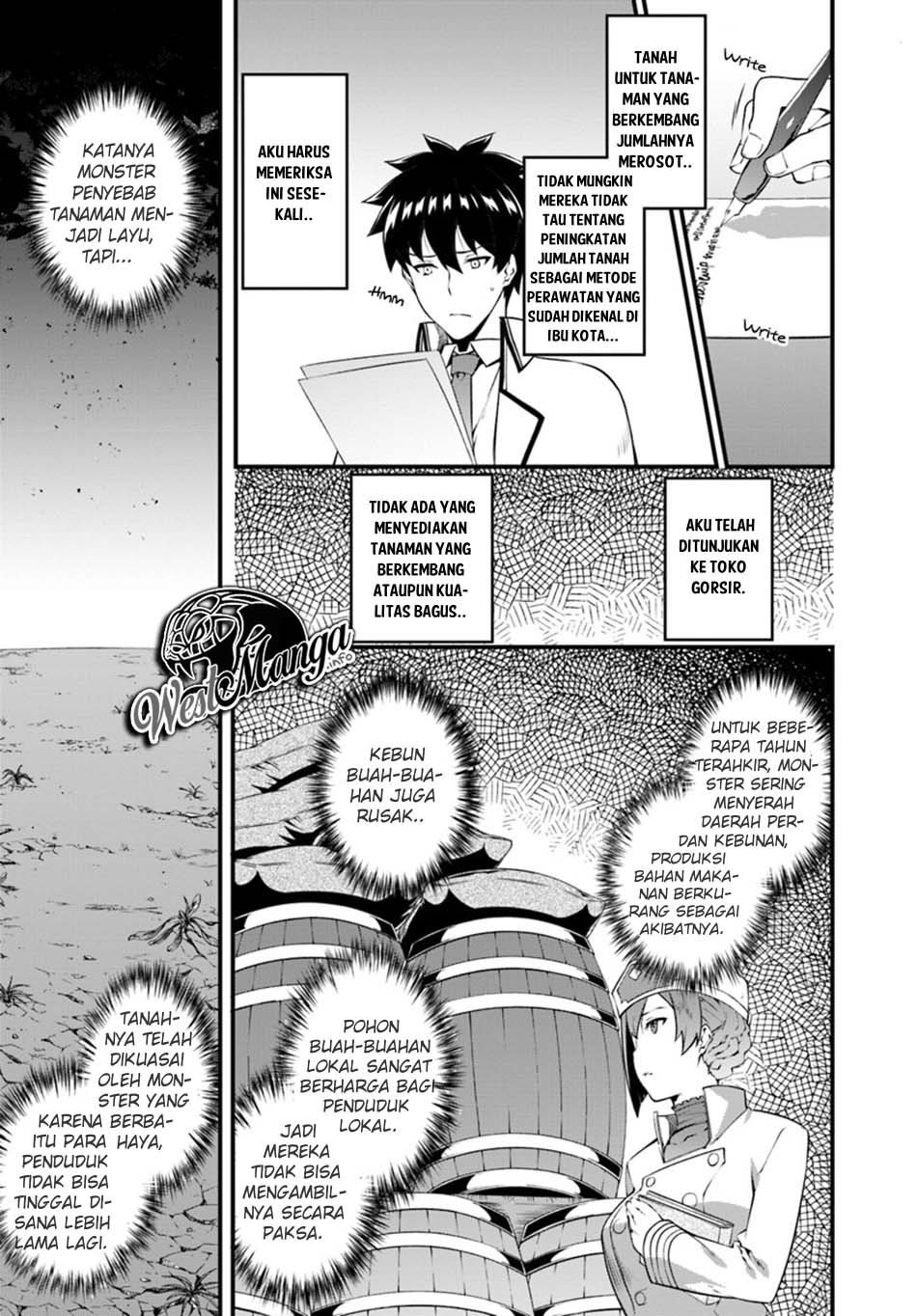 Hagure Seireii no Shinsatsu Kiroku: Seijo Kishidan to Iyashi no Kamiwaza Chapter 7 - halaman 8