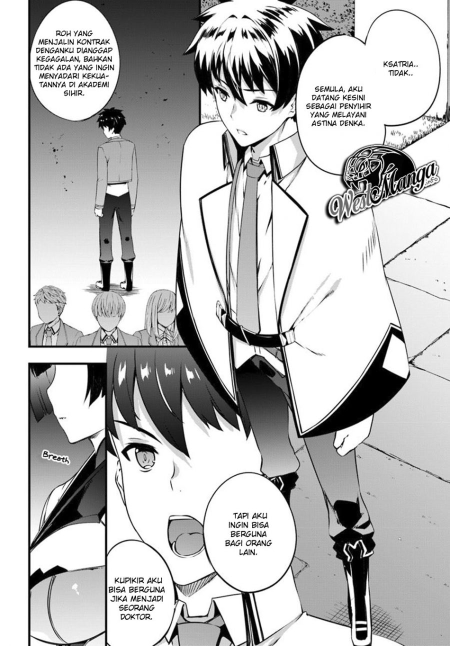 Hagure Seireii no Shinsatsu Kiroku: Seijo Kishidan to Iyashi no Kamiwaza Chapter 8 - halaman 13
