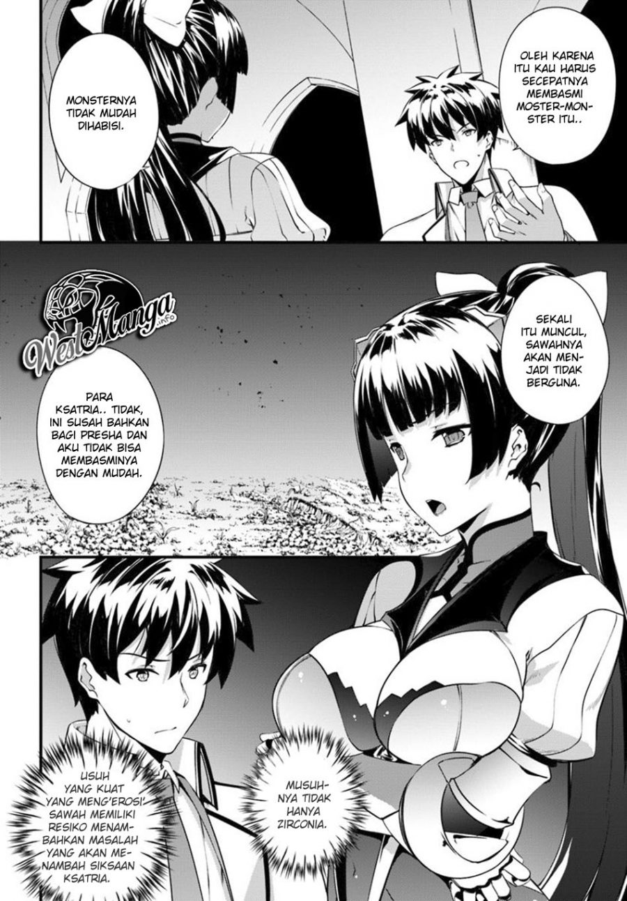 Hagure Seireii no Shinsatsu Kiroku: Seijo Kishidan to Iyashi no Kamiwaza Chapter 8 - halaman 17