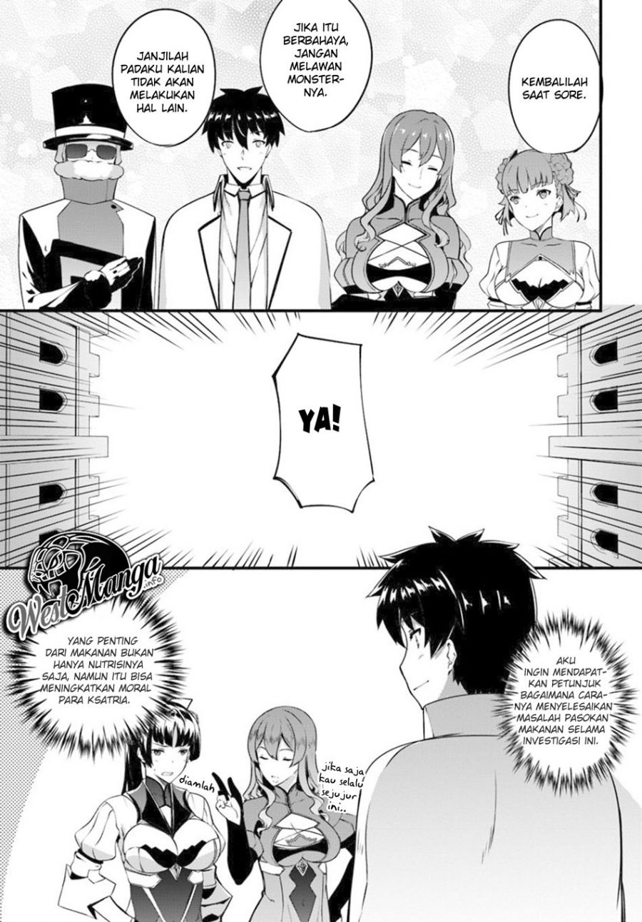 Hagure Seireii no Shinsatsu Kiroku: Seijo Kishidan to Iyashi no Kamiwaza Chapter 8 - halaman 23