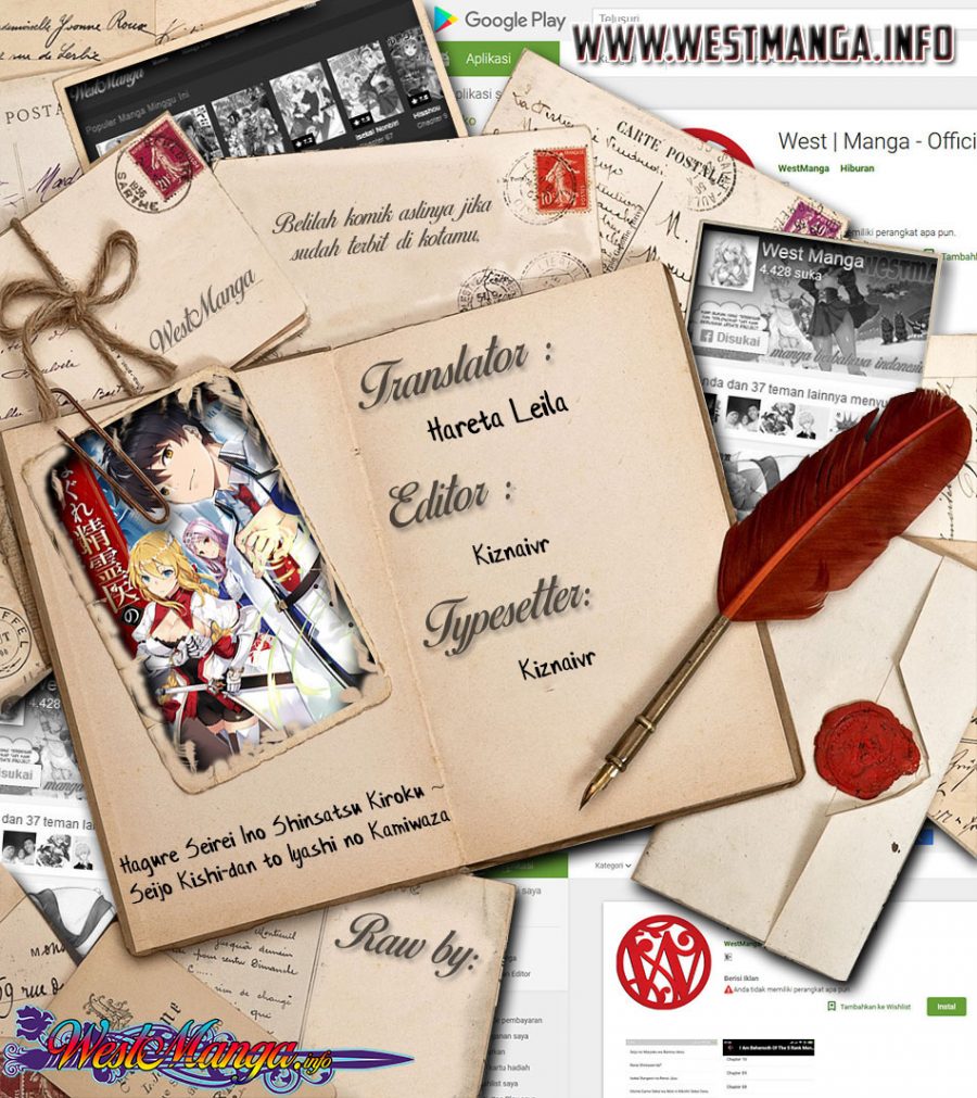 Hagure Seireii no Shinsatsu Kiroku: Seijo Kishidan to Iyashi no Kamiwaza Chapter 8 - halaman 3