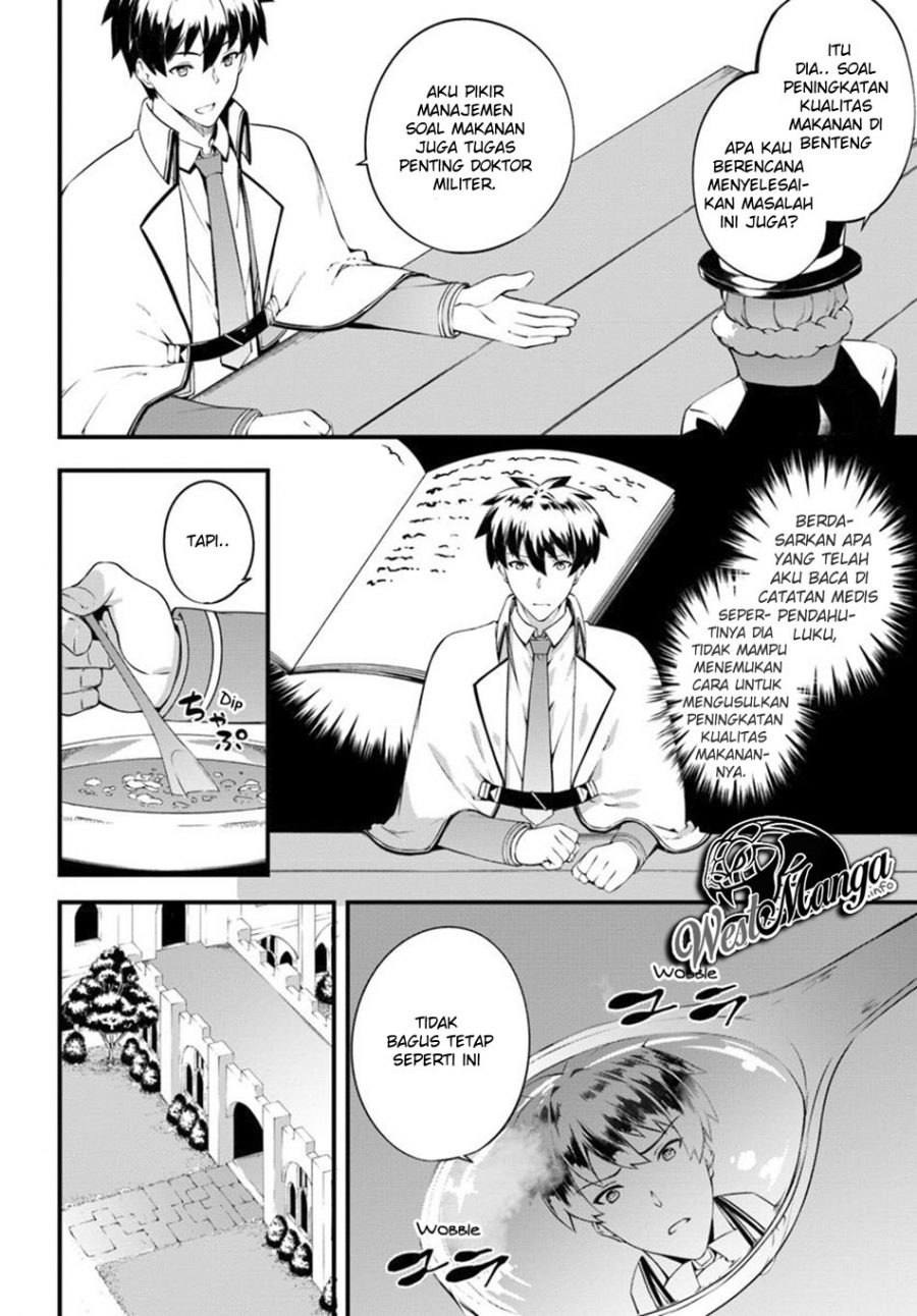 Hagure Seireii no Shinsatsu Kiroku: Seijo Kishidan to Iyashi no Kamiwaza Chapter 8 - halaman 6