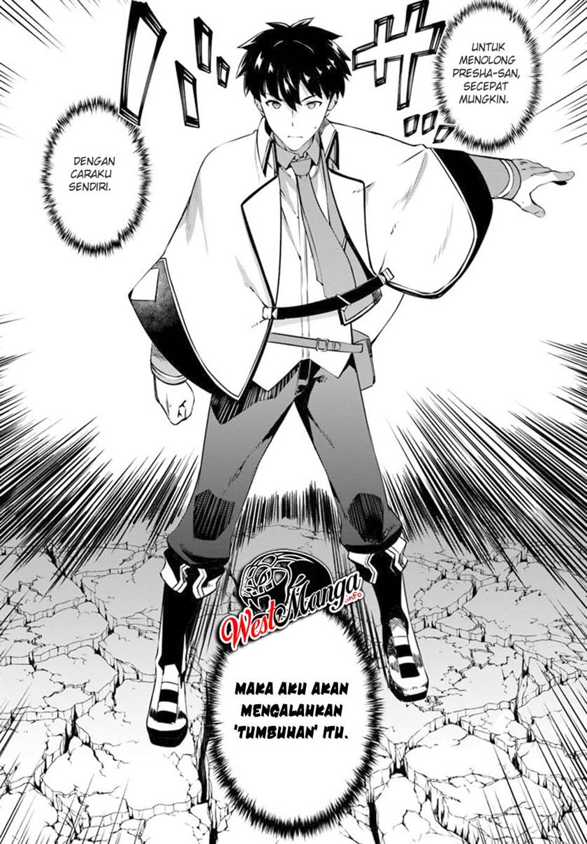 Hagure Seireii no Shinsatsu Kiroku: Seijo Kishidan to Iyashi no Kamiwaza Chapter 9 - halaman 12