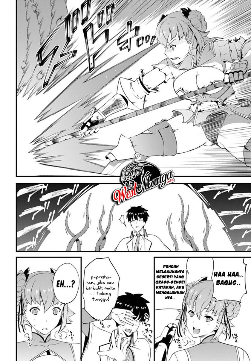 Hagure Seireii no Shinsatsu Kiroku: Seijo Kishidan to Iyashi no Kamiwaza Chapter 9 - halaman 16