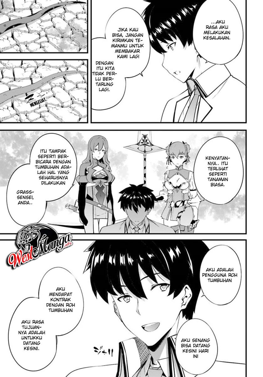 Hagure Seireii no Shinsatsu Kiroku: Seijo Kishidan to Iyashi no Kamiwaza Chapter 9 - halaman 24