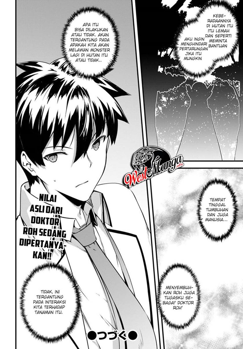 Hagure Seireii no Shinsatsu Kiroku: Seijo Kishidan to Iyashi no Kamiwaza Chapter 9 - halaman 25