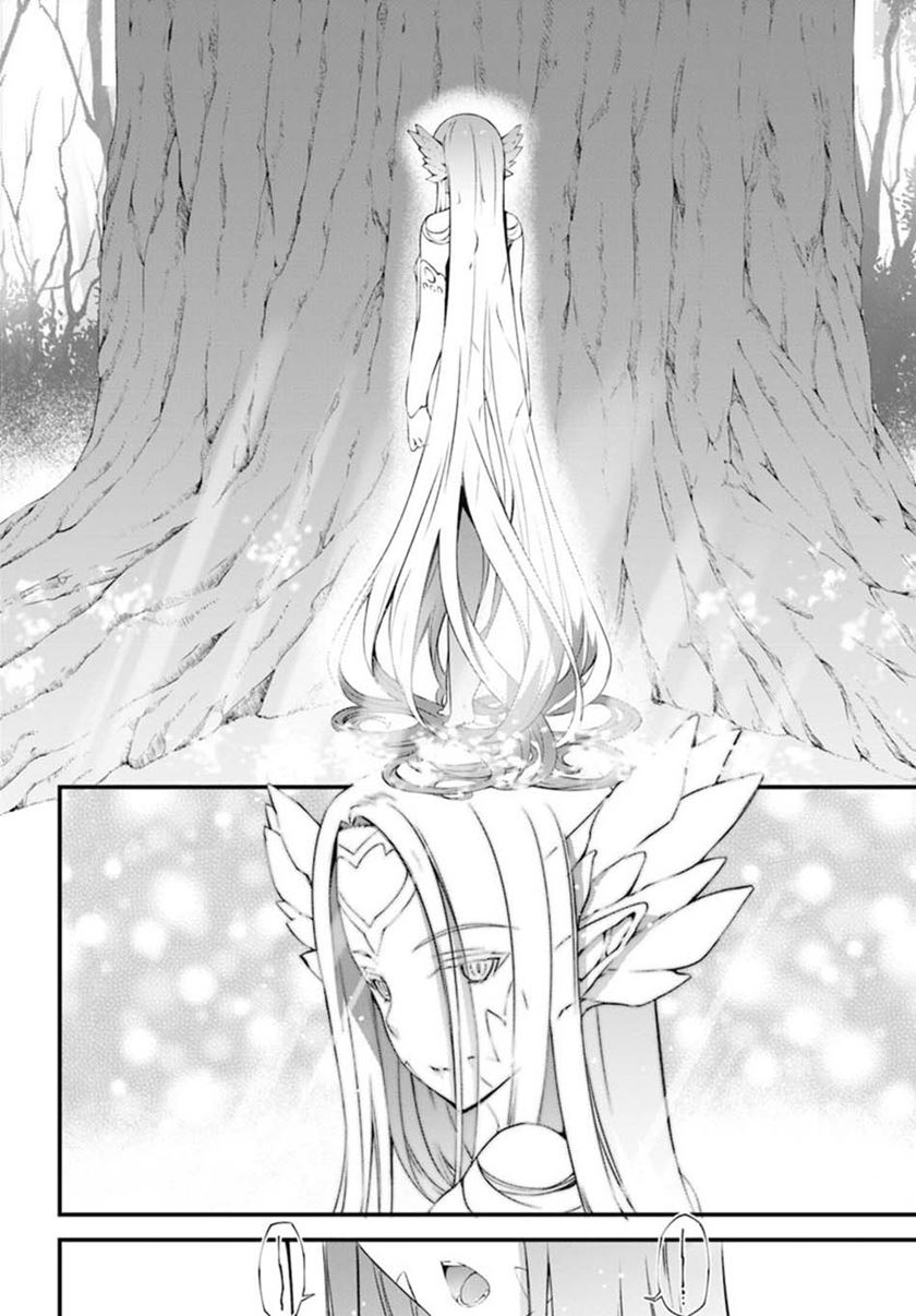 Hagure Seireii no Shinsatsu Kiroku: Seijo Kishidan to Iyashi no Kamiwaza Chapter 9 - halaman 3