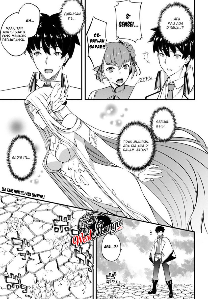 Hagure Seireii no Shinsatsu Kiroku: Seijo Kishidan to Iyashi no Kamiwaza Chapter 9 - halaman 4