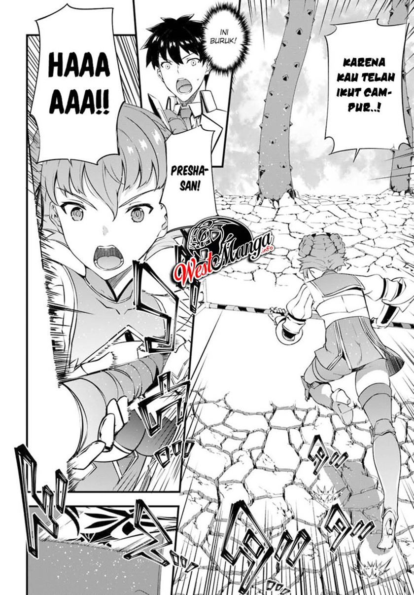 Hagure Seireii no Shinsatsu Kiroku: Seijo Kishidan to Iyashi no Kamiwaza Chapter 9 - halaman 6