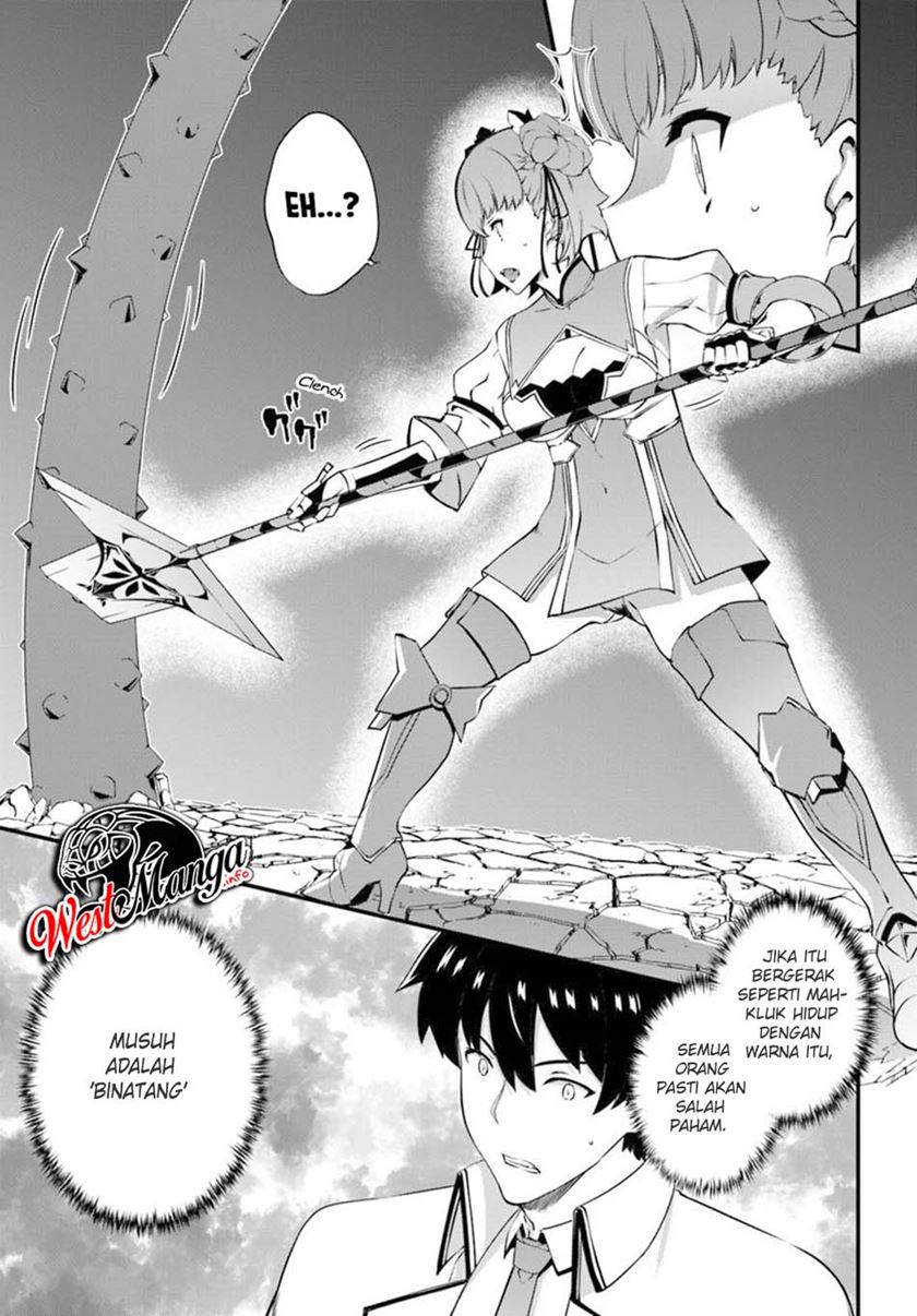 Hagure Seireii no Shinsatsu Kiroku: Seijo Kishidan to Iyashi no Kamiwaza Chapter 9 - halaman 7