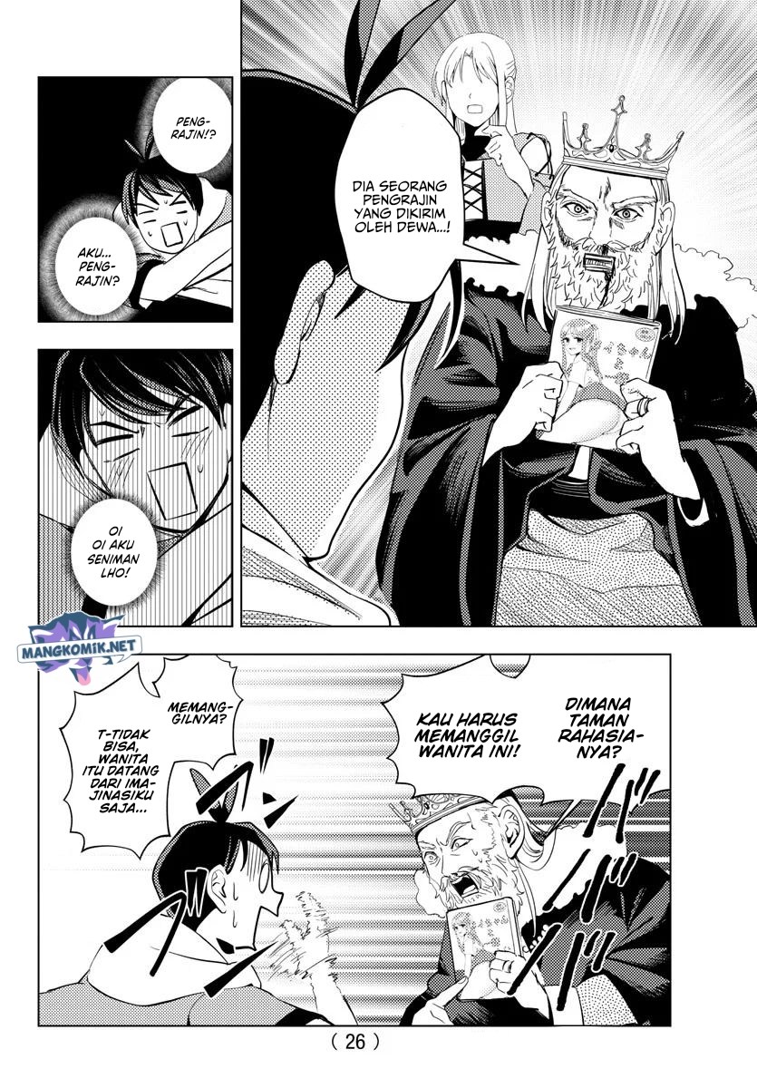 Hagure Yuusha no Isekai Bible Chapter 1 - halaman 11