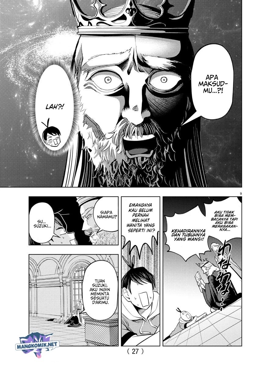 Hagure Yuusha no Isekai Bible Chapter 1 - halaman 12