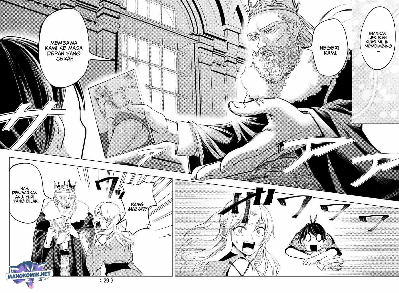 Hagure Yuusha no Isekai Bible Chapter 1 - halaman 13