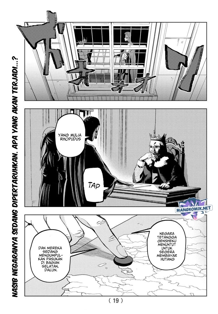 Hagure Yuusha no Isekai Bible Chapter 1 - halaman 5